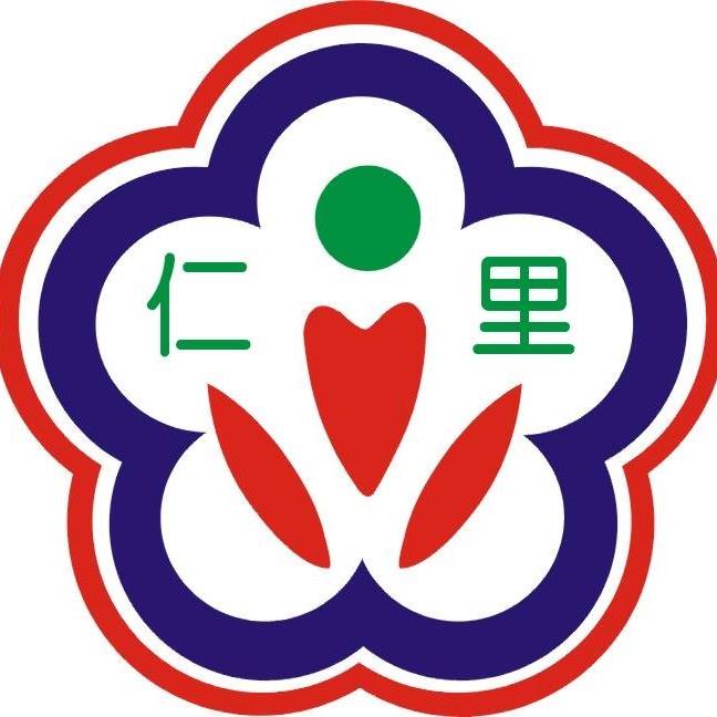 社團法人嘉義縣仁里慈濟會-Logo