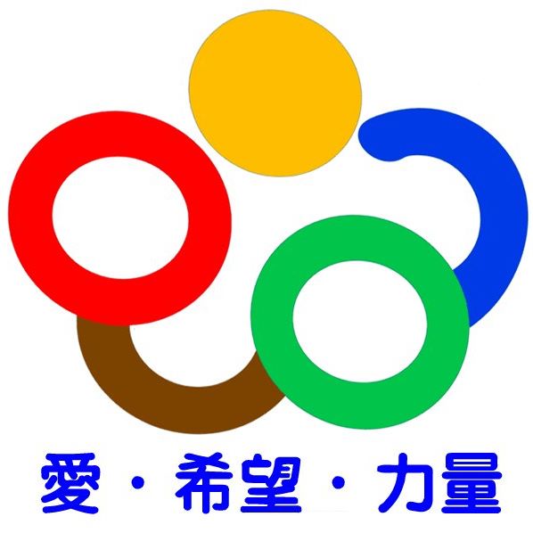 社團法人嘉義縣身心障礙者聯合會-Logo