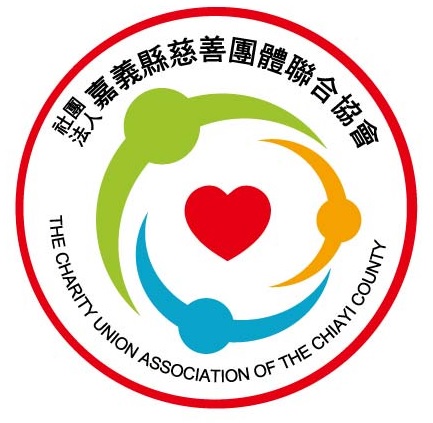社團法人嘉義縣慈善團體聯合協會-Logo