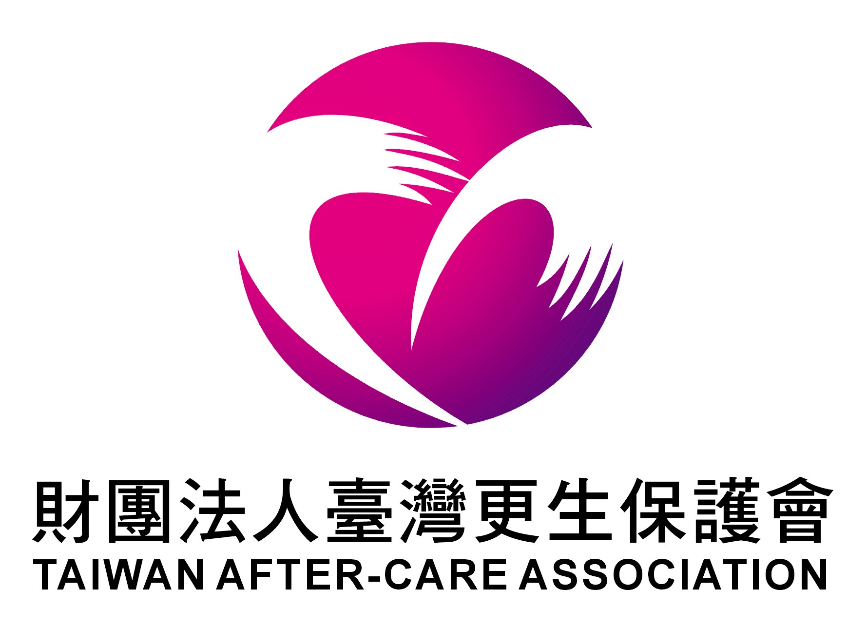 財團法人臺灣更生保護會嘉義分會-Logo