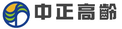 中正高齡產業研發服務股份有限公司附設嘉義縣私立中正高齡居家長照機構-Logo